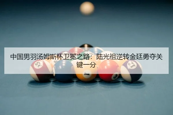 zhong-guo-nan-yu-tang-mu-si-bei-wei-mian-zhi-lu-lu-guang-zu-ni-zhuan-jin-ting-yong-duo-guan-jian-yi-fen-2-591.jpg